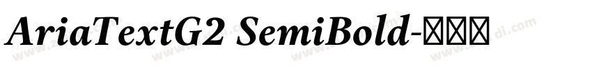 AriaTextG2 SemiBold字体转换